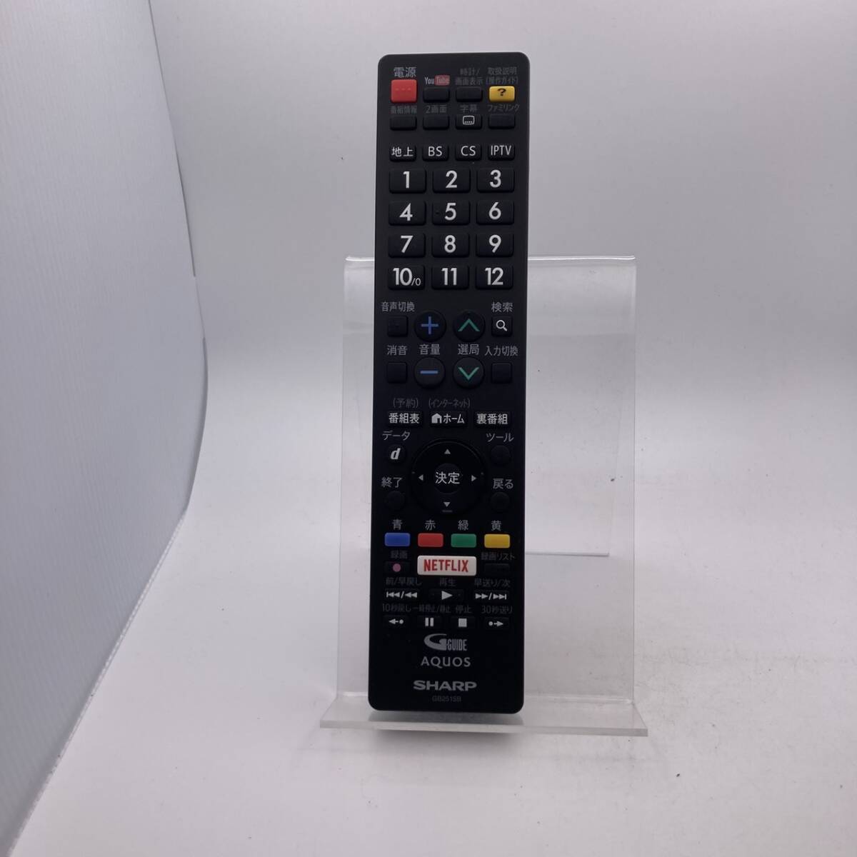シャープ LC-45W5 2018年製の基盤セット｜Yahoo!フリマ（旧PayPayフリマ）