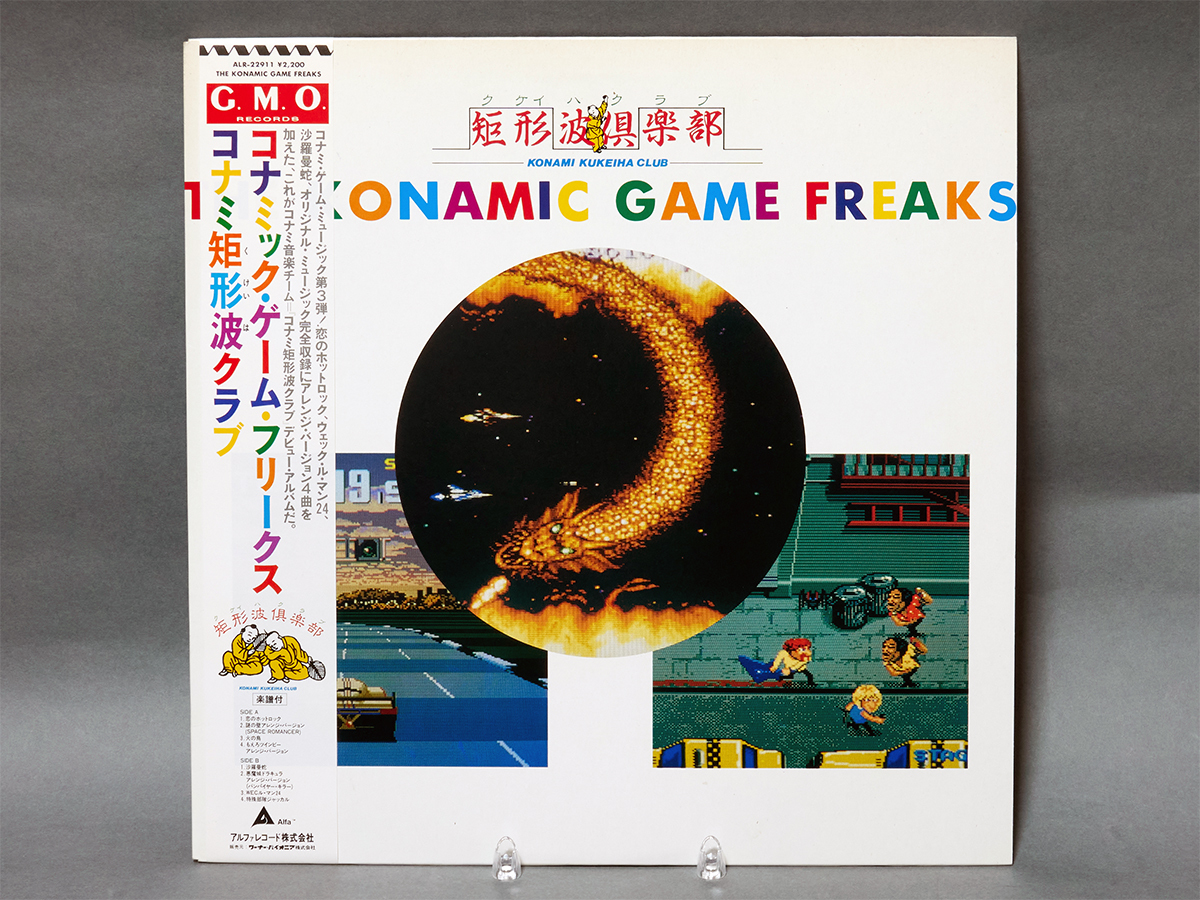 2026年最新】Yahoo!オークション - ゲーム音楽(レコード 音楽)の中古品
