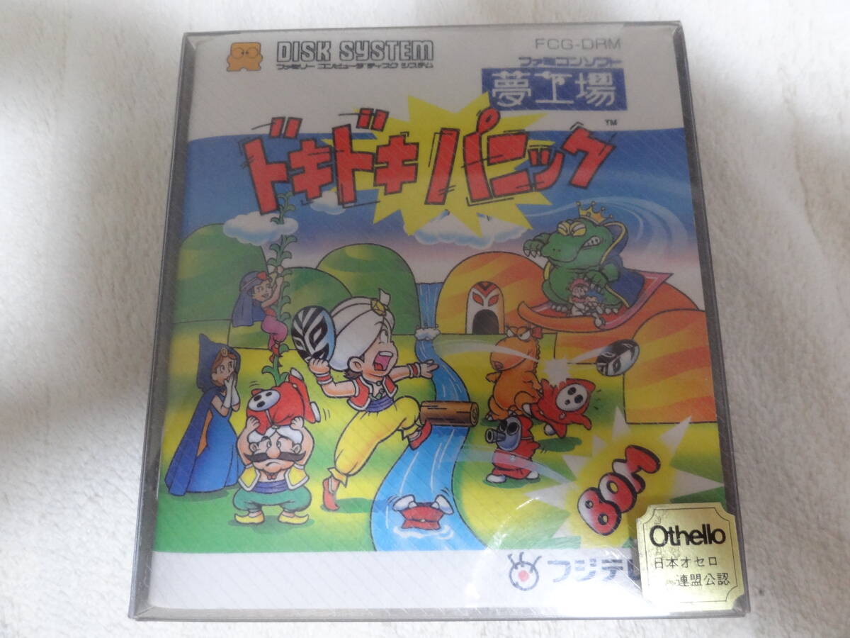 Yahoo!オークション -「夢工場ドキドキパニック」(本体、アクセサリー