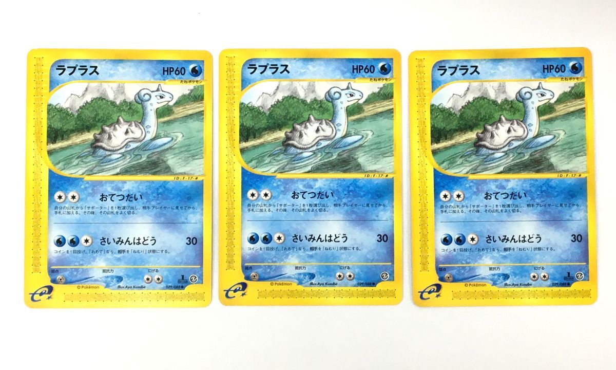 Yahoo!オークション -「神秘なる山」の落札相場・落札価格