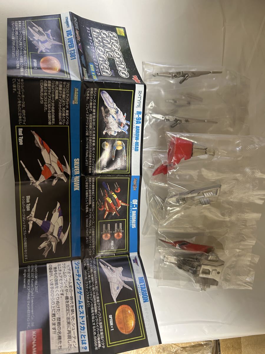 2026年最新】Yahoo!オークション -シューティングゲームヒストリカの