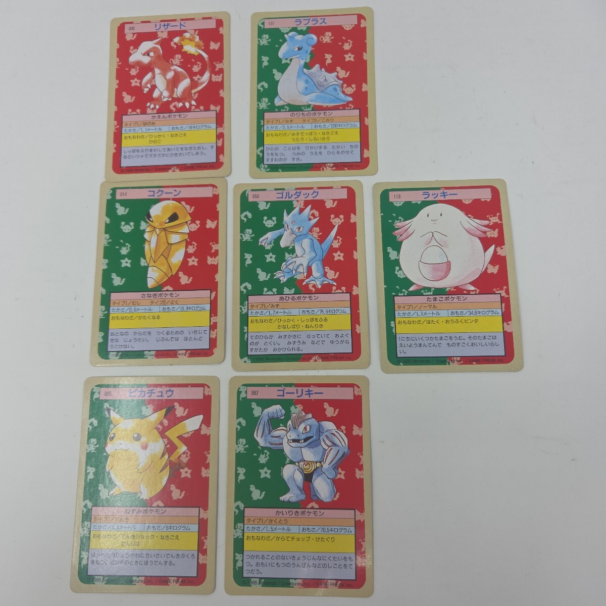 Yahoo!オークション -「ポケモン カード トップサン」(トレーディング