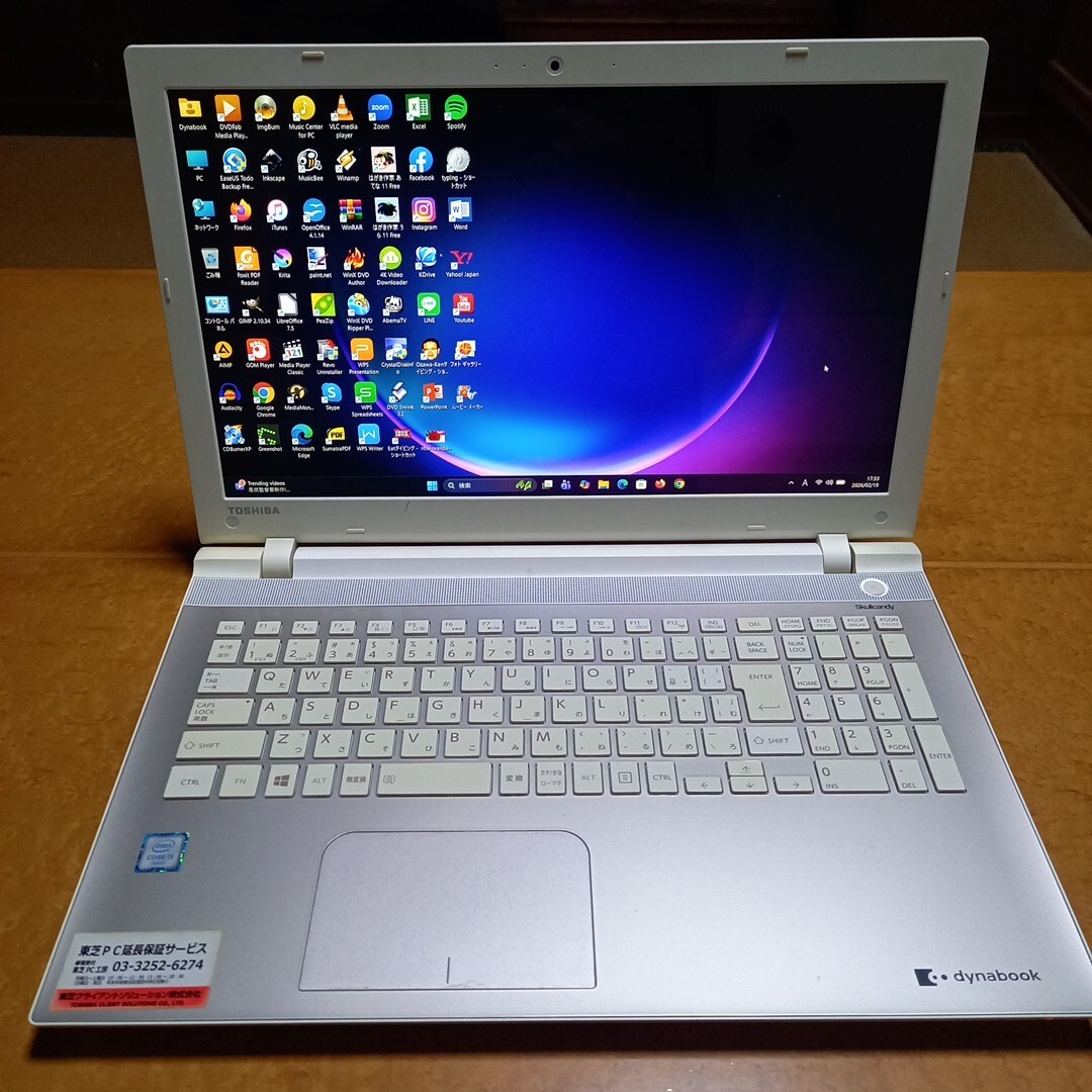 2026年最新】Yahoo!オークション -東芝 パソコン dynabook t55の中古品