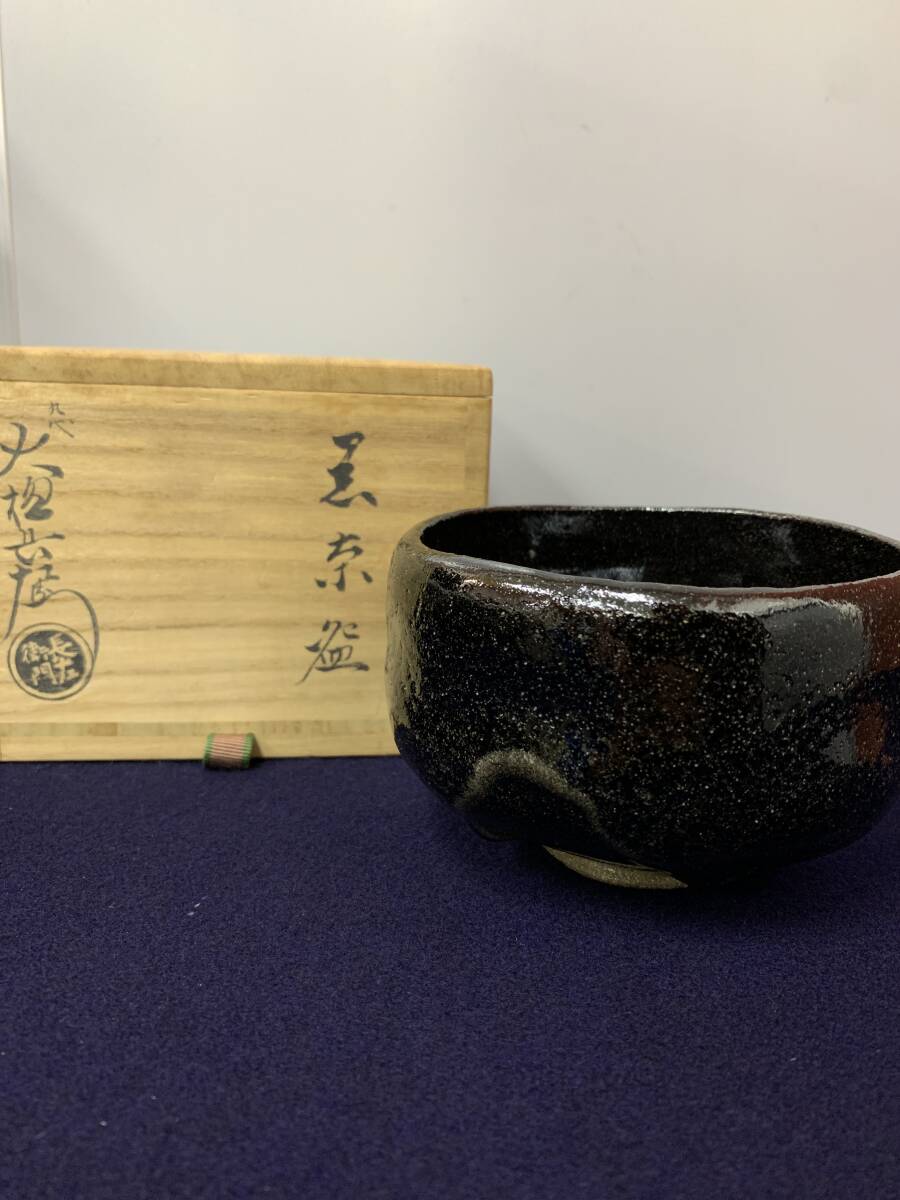 Yahoo!オークション -「大樋長左衛門 茶碗」の落札相場・落札価格