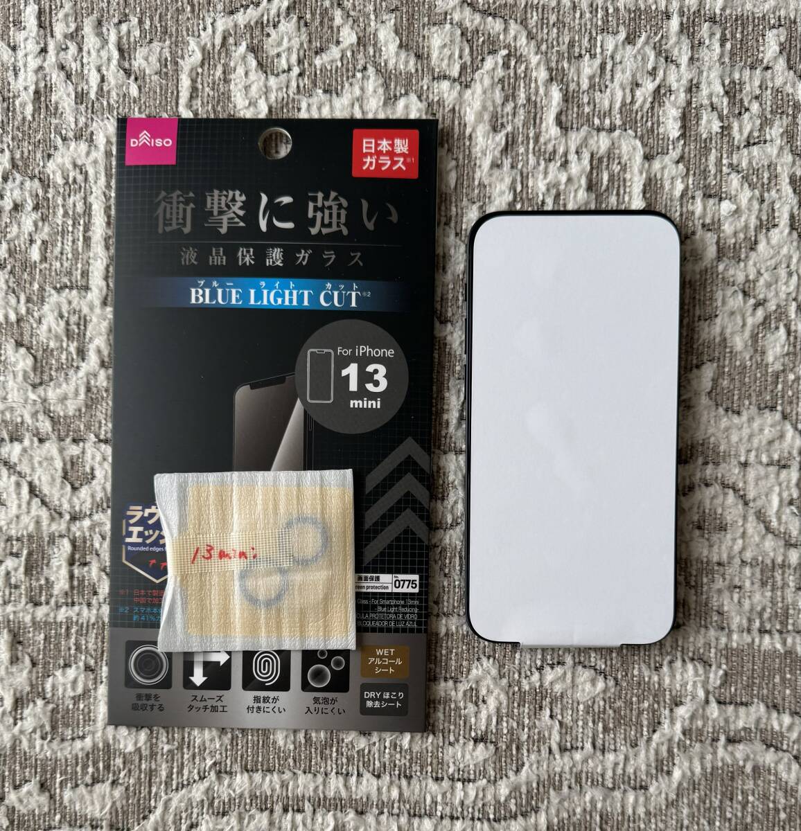 Yahoo!オークション -「iphone 13 mini 未使用」の落札相場・落札価格
