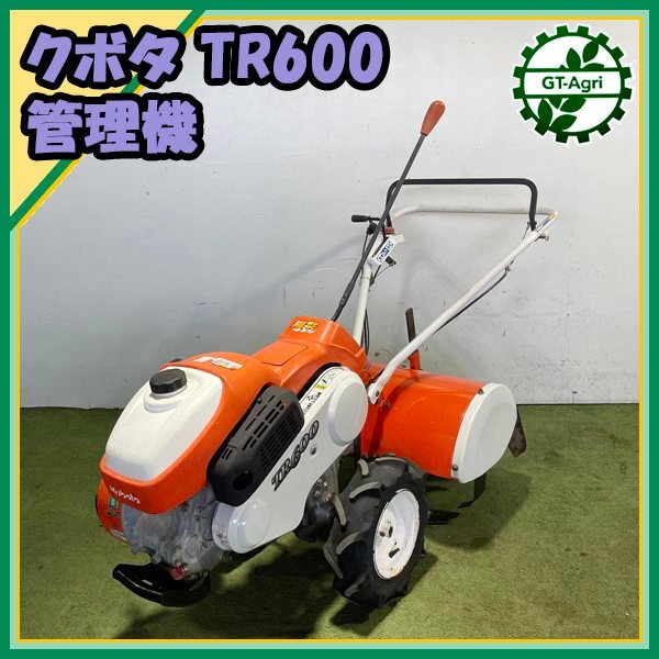 2026年最新】Yahoo!オークション -クボタtr600(農業)の中古品・新品