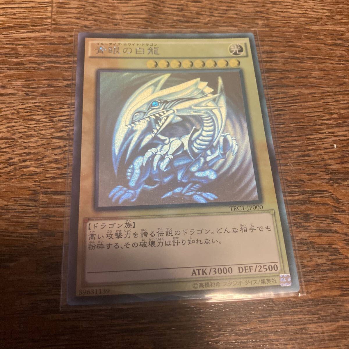 Yahoo!オークション -「trc1-jp000」の落札相場・落札価格