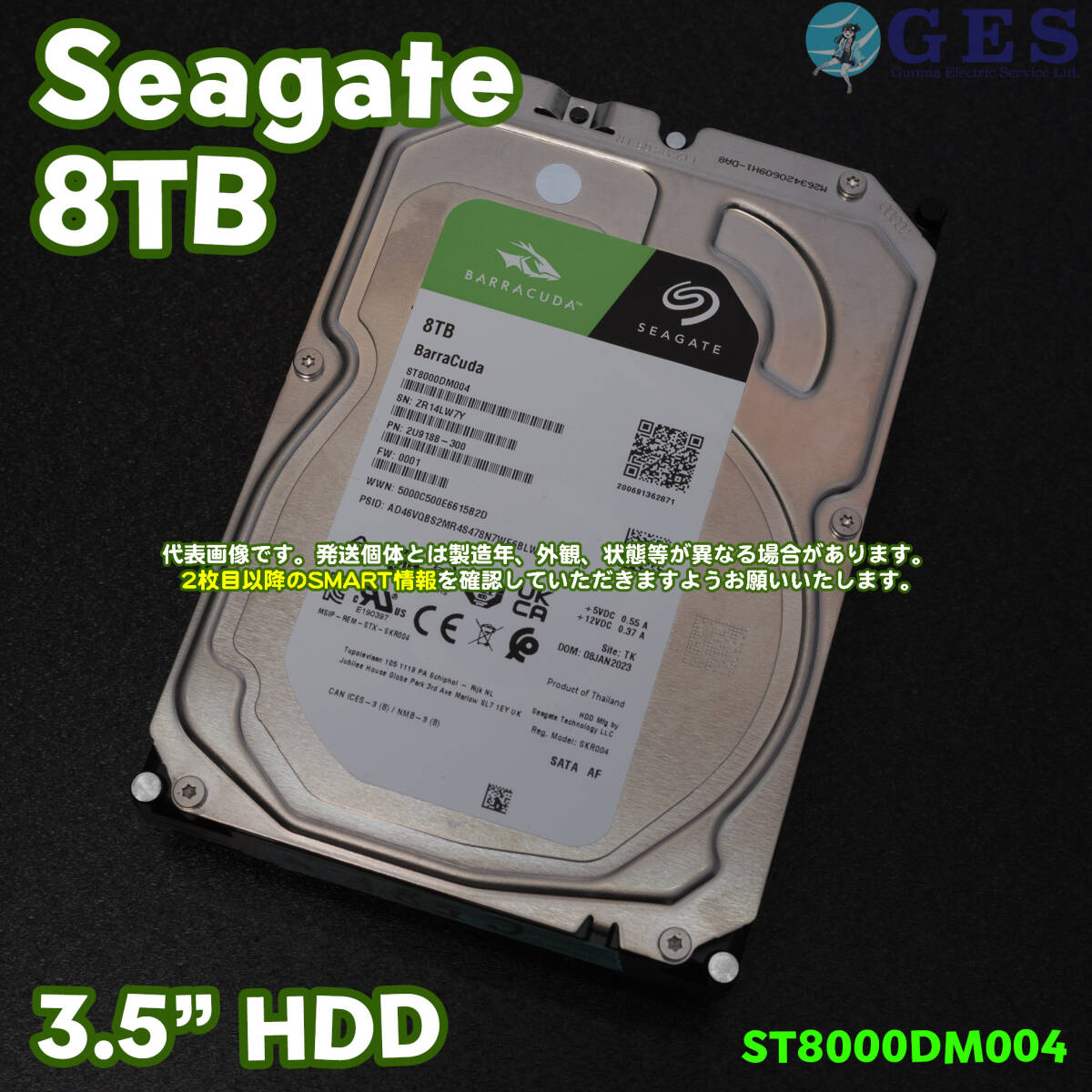 2026年最新】Yahoo!オークション -seagate 8tbの中古品・新品・未使用