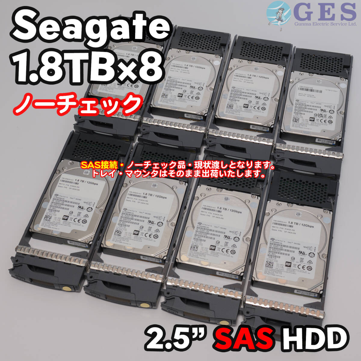 2026年最新】ジャンク品まとめ大量セット - ハードディスクのお得な