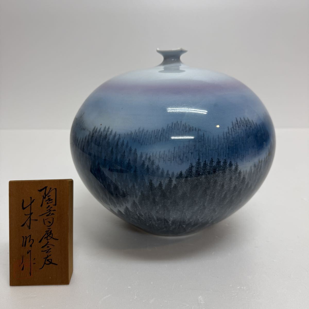 Yahoo!オークション -「藤井朱明」(日本の陶磁) (陶芸)の落札相場