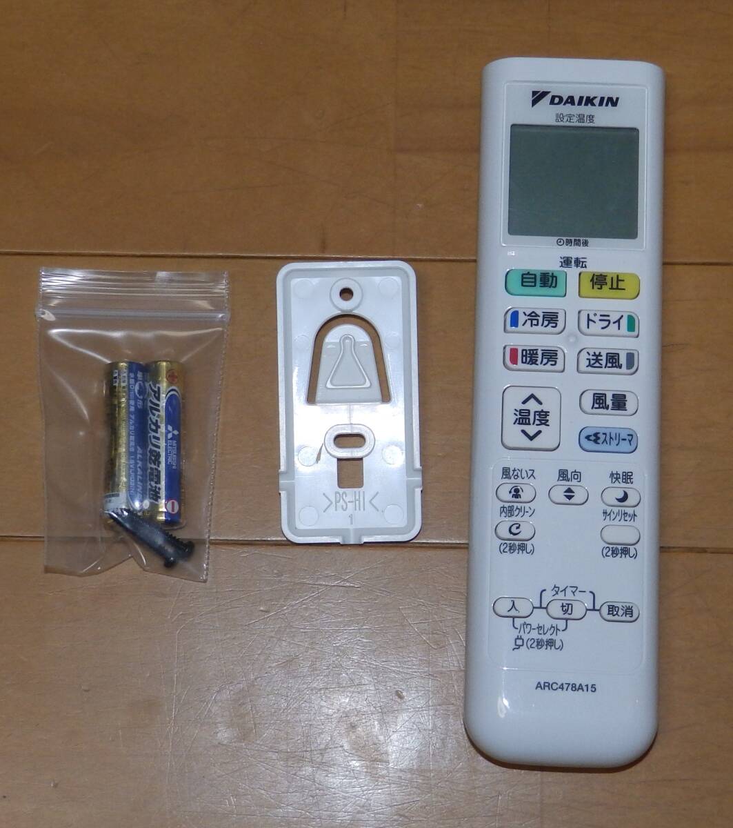 2026年最新】Yahoo!オークション - ダイキン(リモコン エアコン)の中古