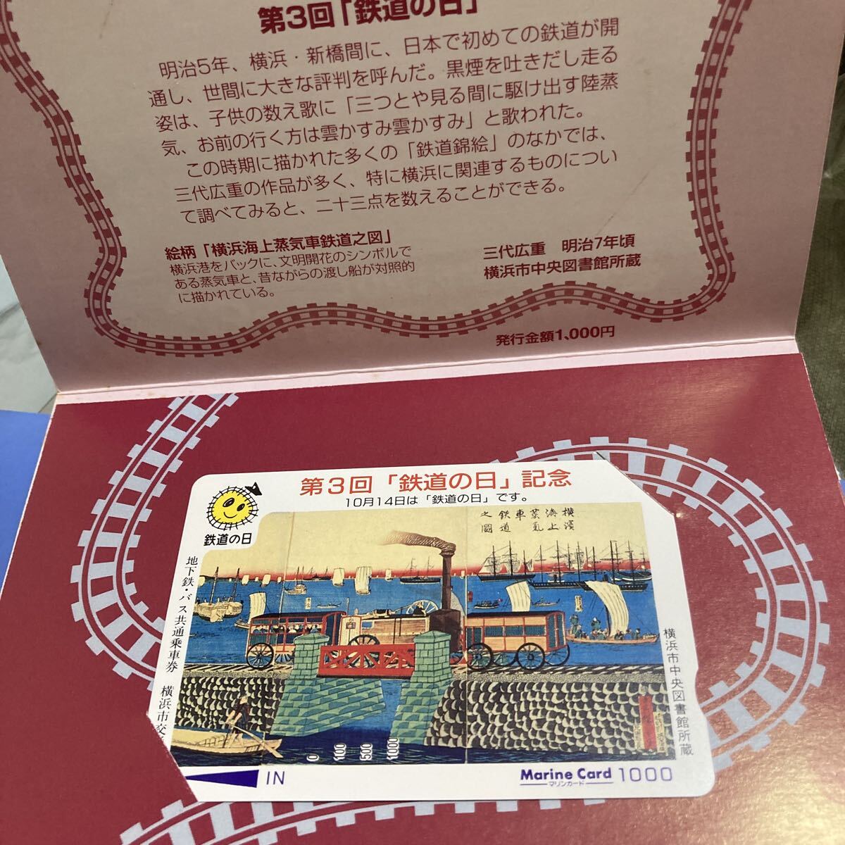 2026年最新】Yahoo!オークション -パスネット 未使用の中古品・新品