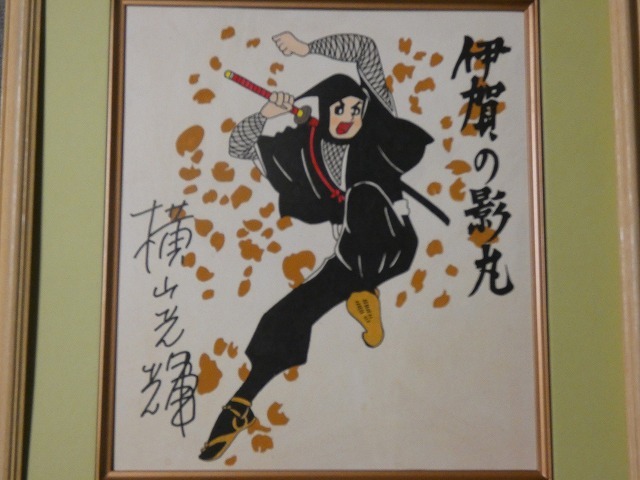 Yahoo!オークション - 『バガボンド 宮本武蔵』井上雄彦先生 サイン色