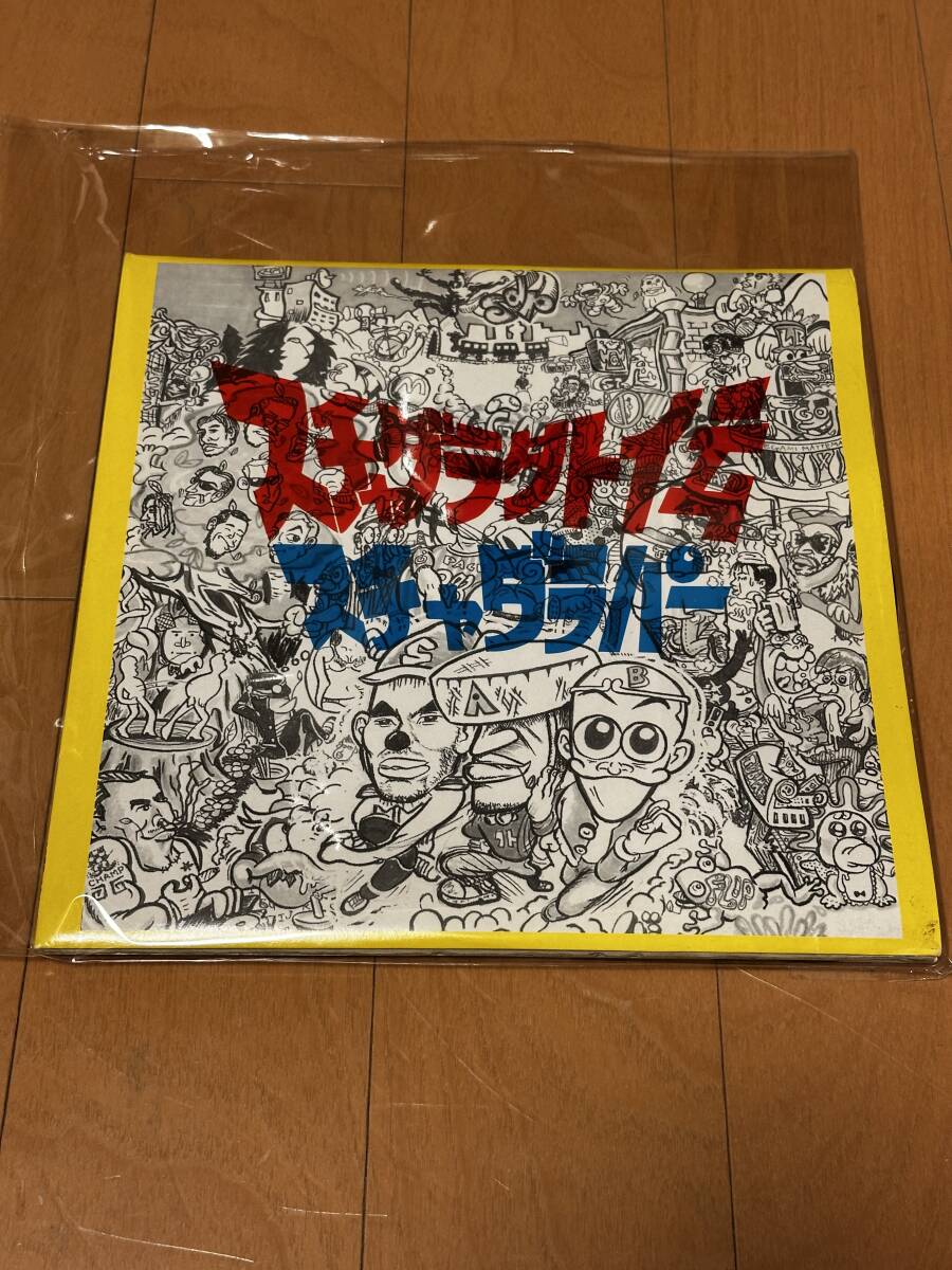 2026年最新】Yahoo!オークション -今夜はブギーバック(レコード)の中古