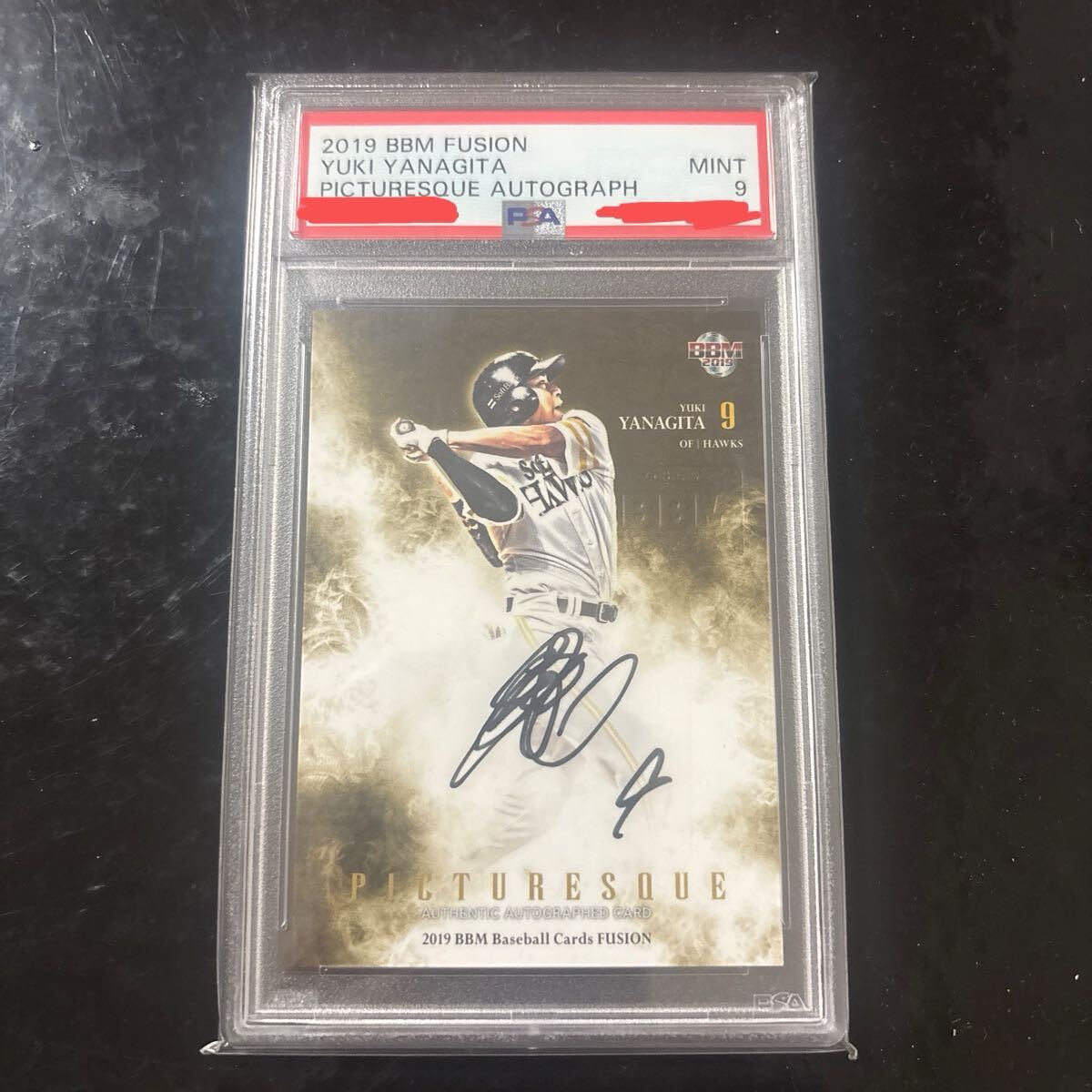 Yahoo!オークション -「bbm 柳田 サイン」の落札相場・落札価格