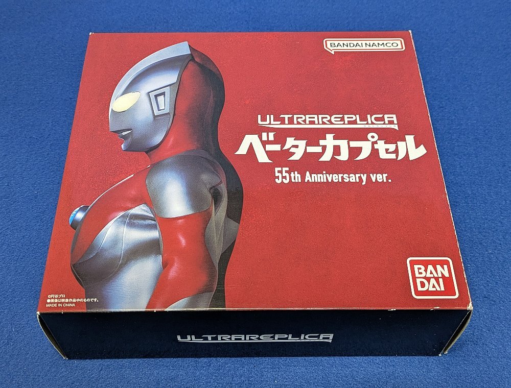 2026年最新】Yahoo!オークション -ウルトラマンベーターカプセル(特撮