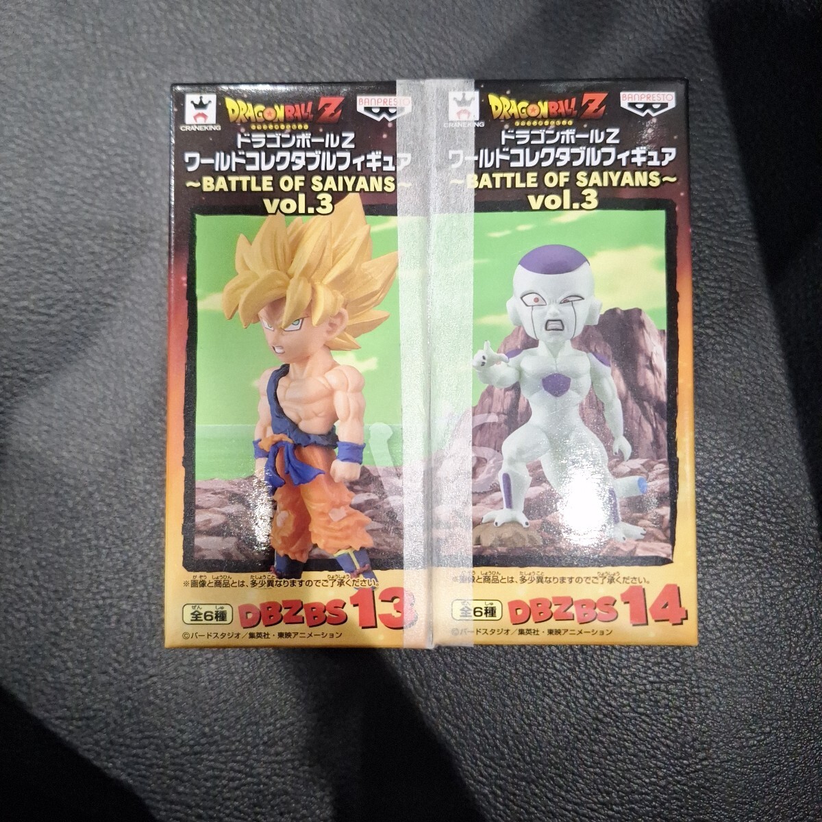 2026年最新】Yahoo!オークション -ドラゴンボールワールドコレクタブル
