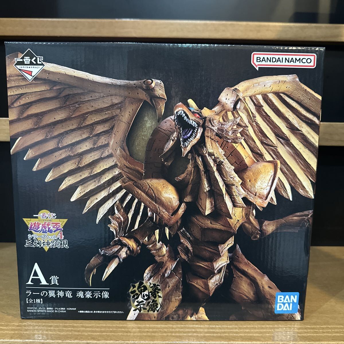 2026年最新】Yahoo!オークション -遊戯王 三幻神の中古品・新品・未