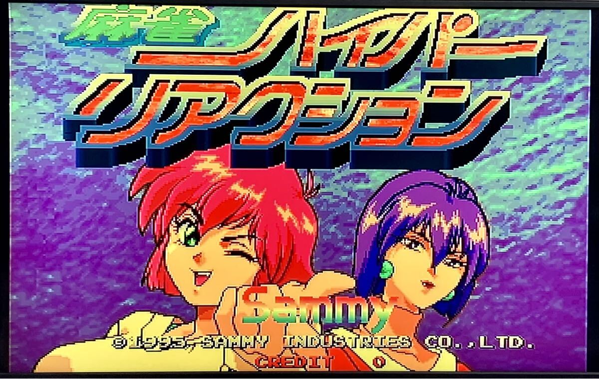 2026年最新】Yahoo!オークション -アーケード基板 麻雀(ゲーム)の中古