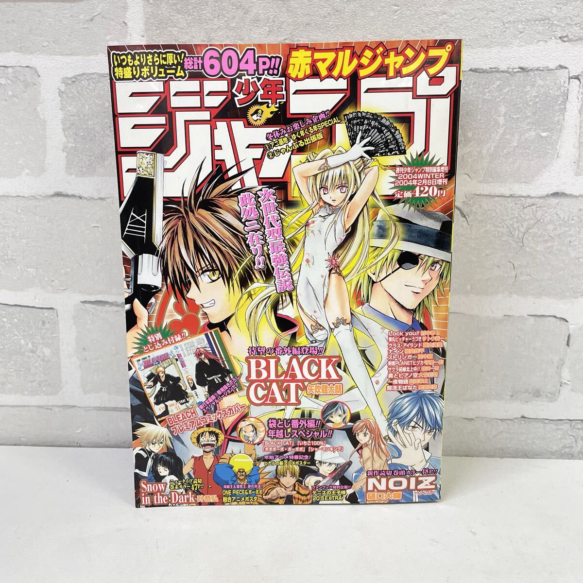 2026年最新】Yahoo!オークション -赤マルジャンプ(雑誌)の中古品・新品