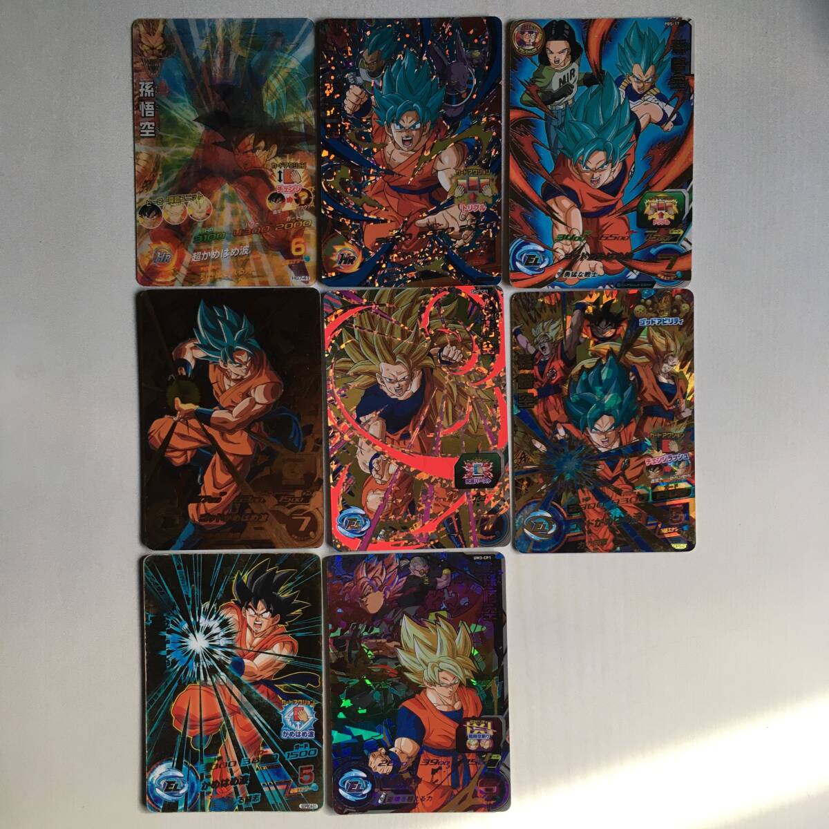 Yahoo!オークション - スーパードラゴンボールヒーローズ まとめ売り 1