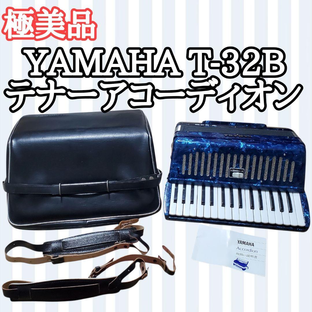 2026年最新】Yahoo!オークション -ヤマハ アコーディオンの中古品