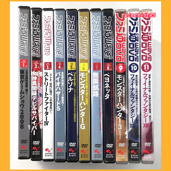 2026年最新】Yahoo!オークション -ファミ通wave dvdの中古品・新品・未