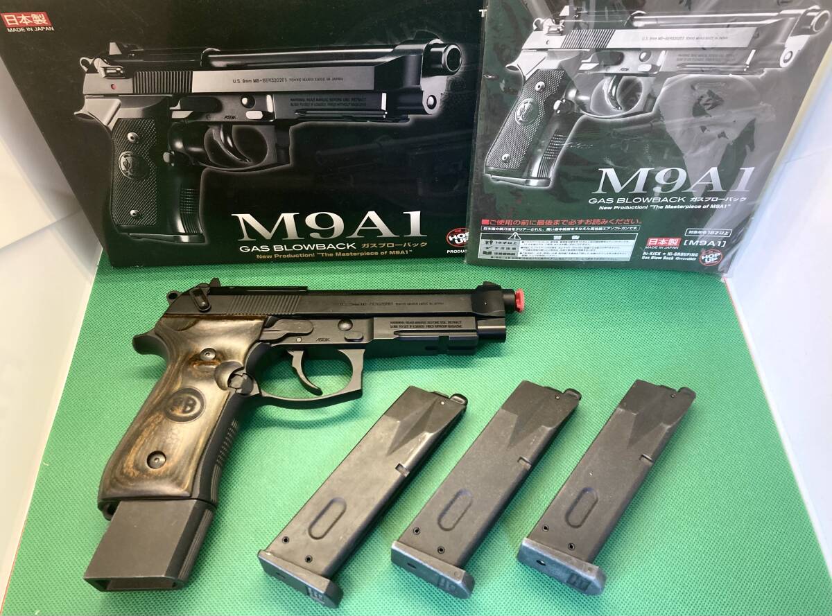 2026年最新】Yahoo!オークション -マルイ m9a1の中古品・新品・未使用