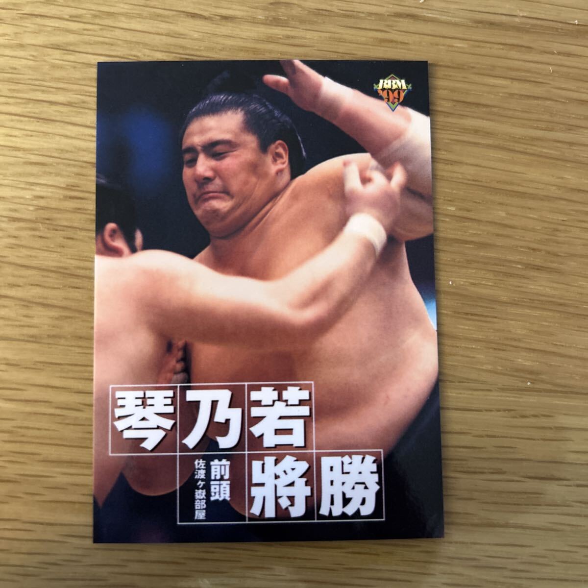 2026年最新】Yahoo!オークション -bbm 大相撲カードの中古品・新品・未