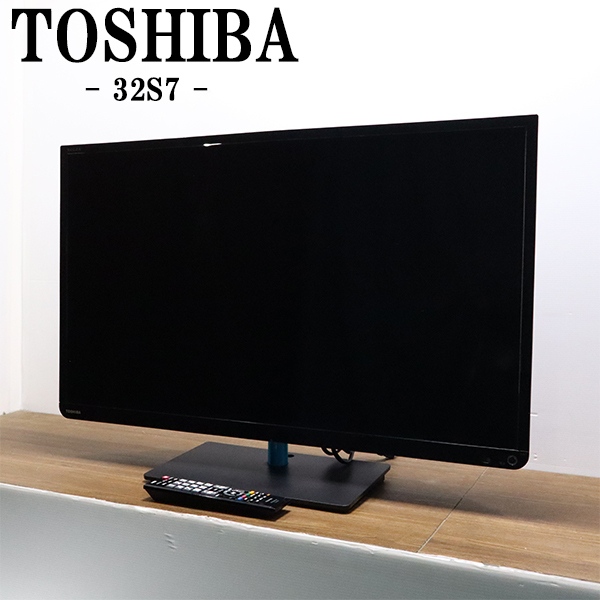 2026年最新】Yahoo!オークション -TOSHIBA 32s7(液晶 )の中古品・新品