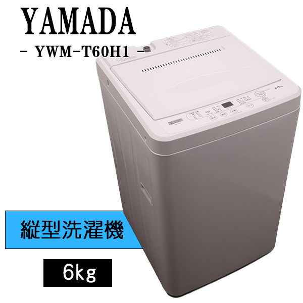 2026年最新】Yahoo!オークション -ywm-t60h1の中古品・新品・未使用品一覧