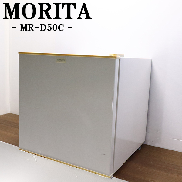 価格.com - モリタ MR-D50C(W) [ホワイト] 価格比較