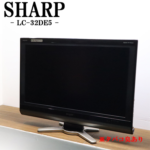 2026年最新】Yahoo!オークション - 液晶(37インチ～ テレビ)の中古品
