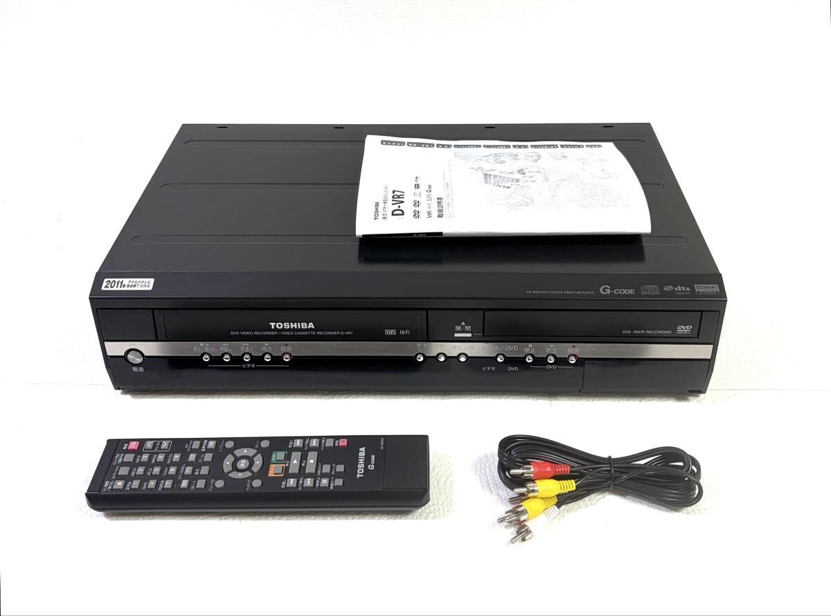 Yahoo!オークション -「東芝 d-vr7」の落札相場・落札価格