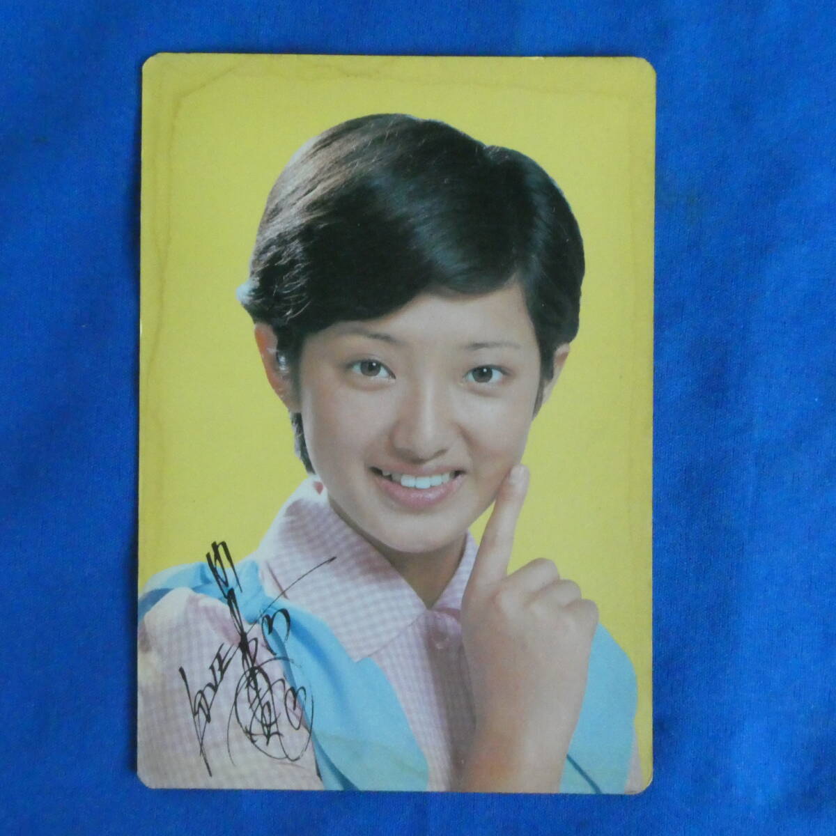 2026年最新】Yahoo!オークション -三浦友和 下敷きの中古品・新品・未