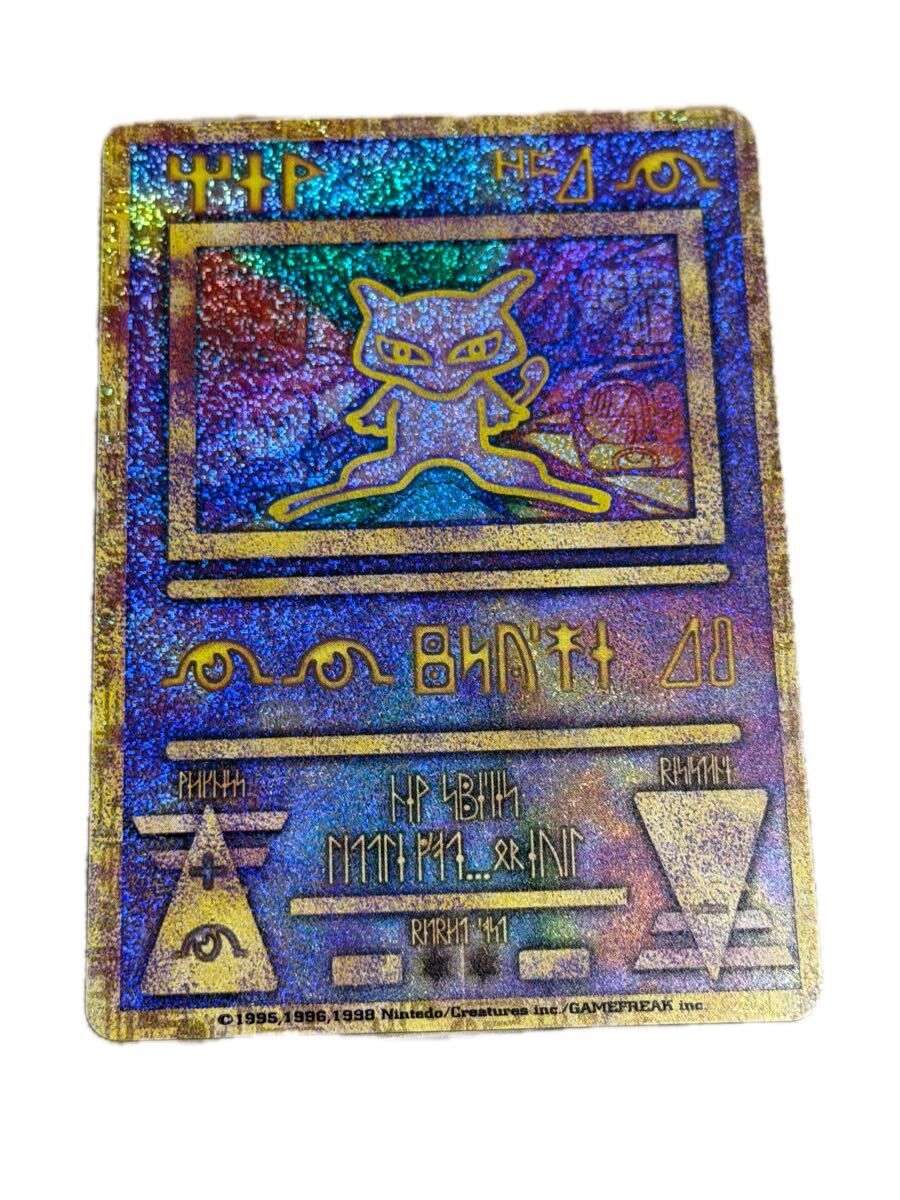 Yahoo!オークション -「ポケモンカード ミュウ 古代」の落札相場・落札価格