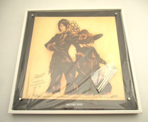 2026年最新】Yahoo!オークション -スクエニ メンバーズの中古品・新品