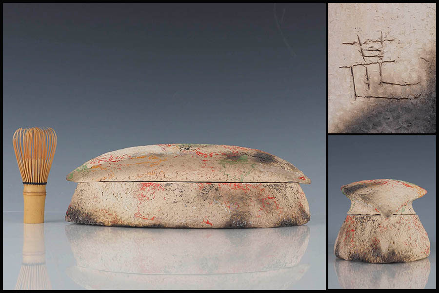 Yahoo!オークション -「坂田甚内」(日本の陶磁) (陶芸)の落札相場