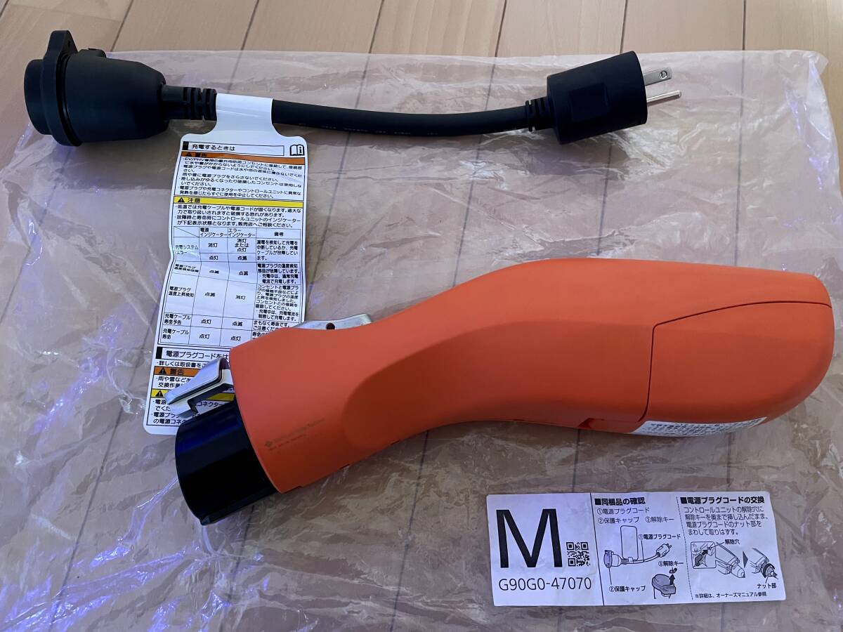 Yahoo!オークション -「パワーコネクター」(トヨタ用) (自動車メーカー