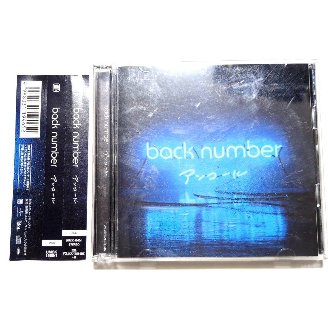 2026年最新】Yahoo!オークション -back number アンコールの中古品