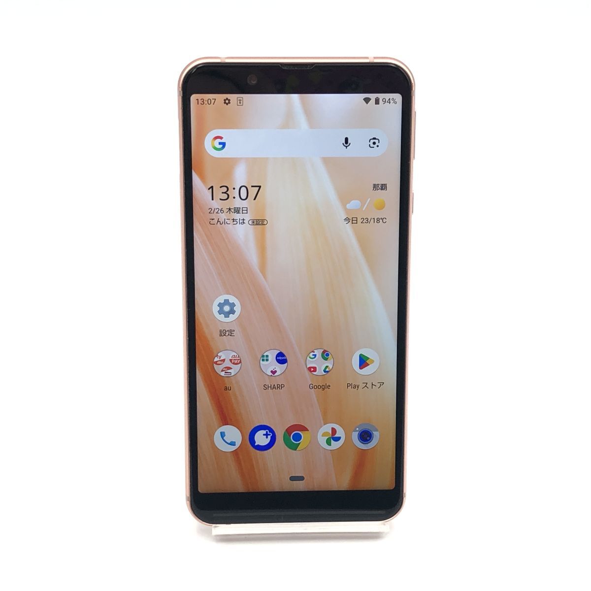 2026年最新】Yahoo!オークション -aquos sense3 basicの中古品・新品