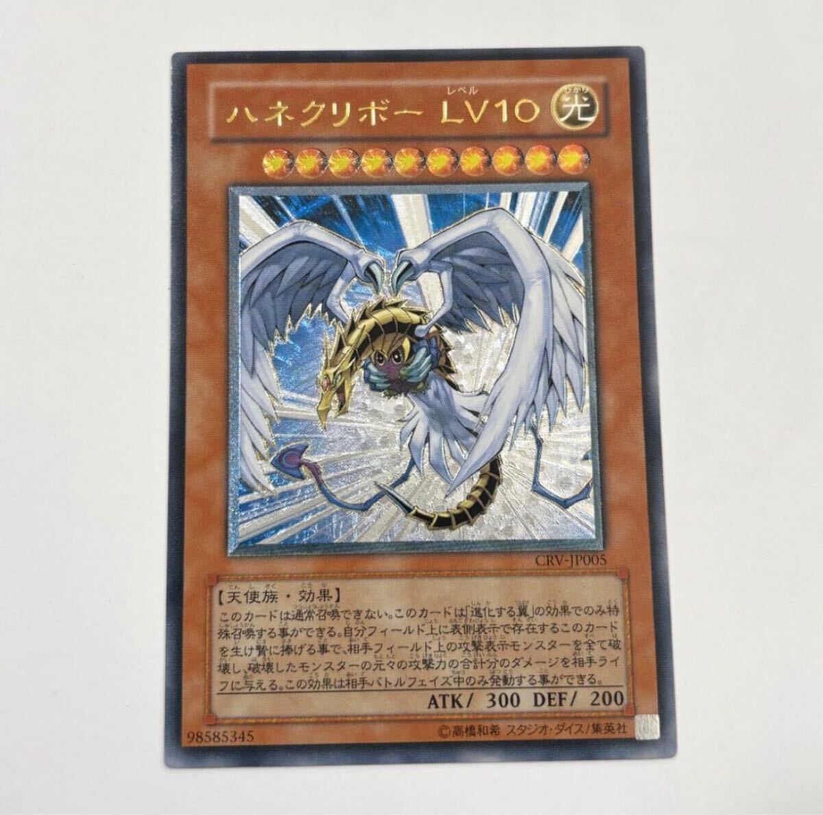 2026年最新】Yahoo!オークション -レリーフの中古品・新品・未使用品一覧
