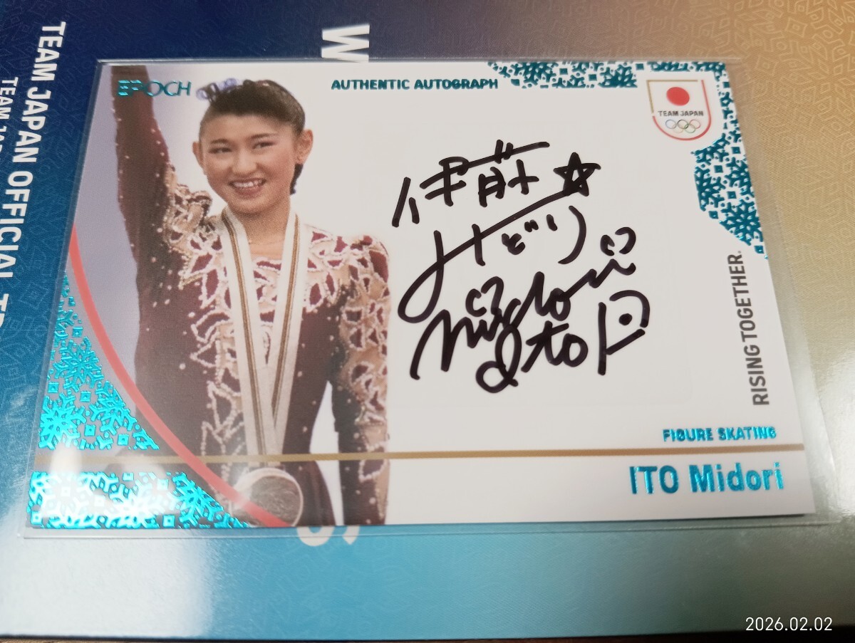 Yahoo!オークション -「伊藤みどり」(アンティーク、コレクション) の