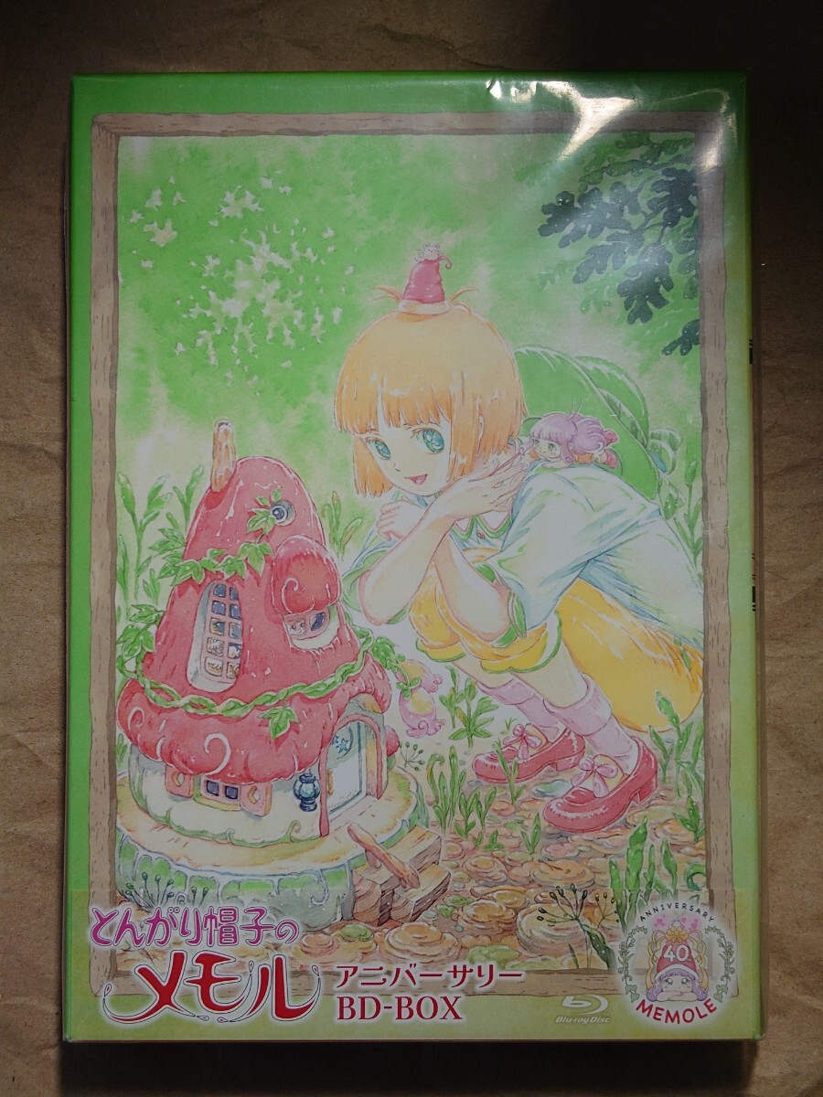 2026年最新】Yahoo!オークション -とんがり帽子のメモルの中古品・新品
