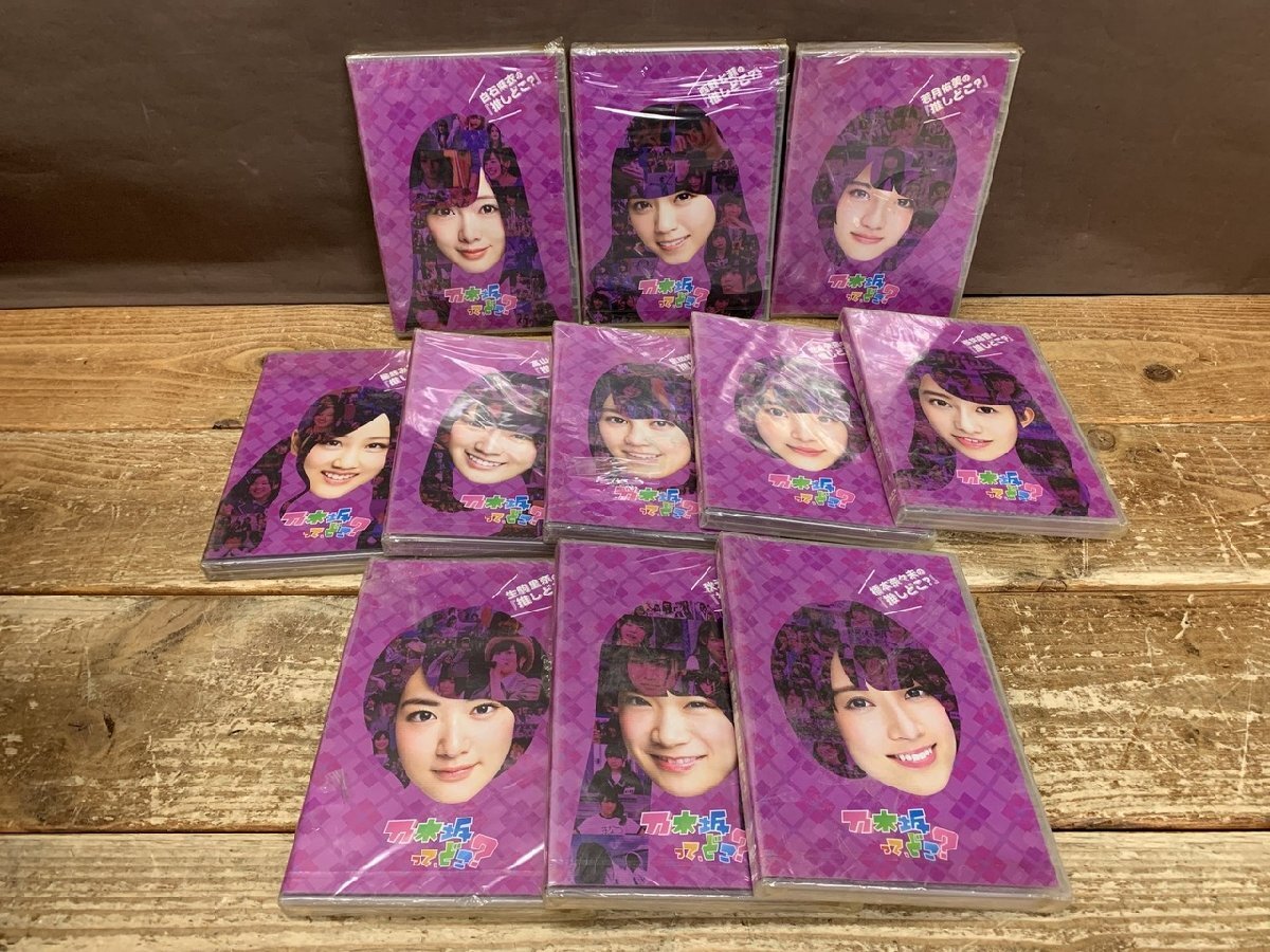 Yahoo!オークション -「乃木坂46 乃木坂ってどこ」(DVD) の落札相場
