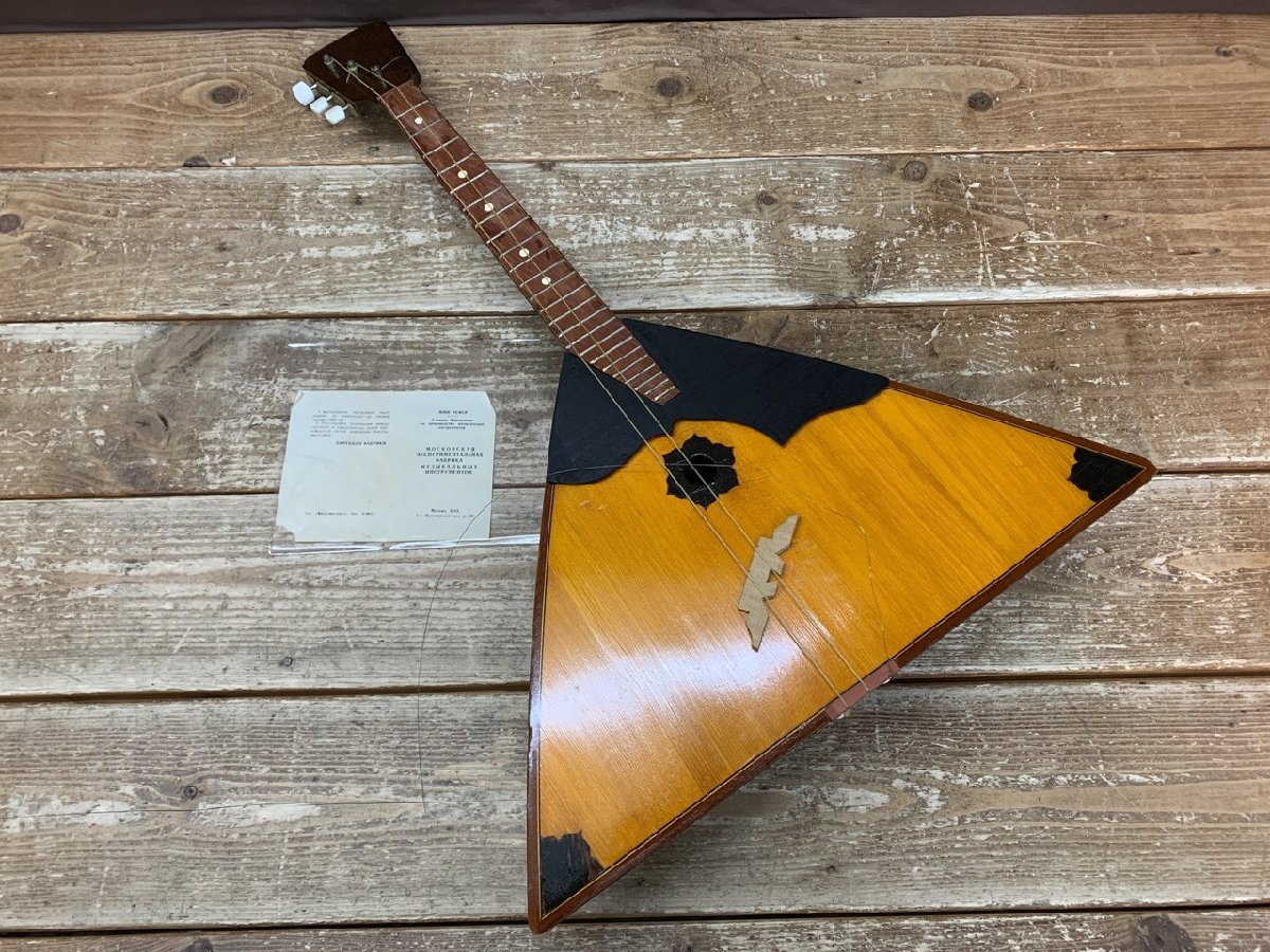 Yahoo!オークション -「バラライカ 楽器」(ホビー、カルチャー) の落札