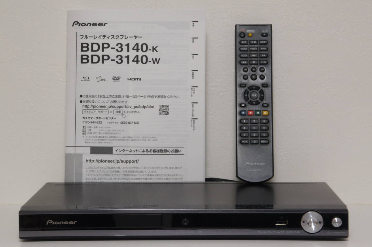 Yahoo!オークション -「bdp-3140-k」の落札相場・落札価格