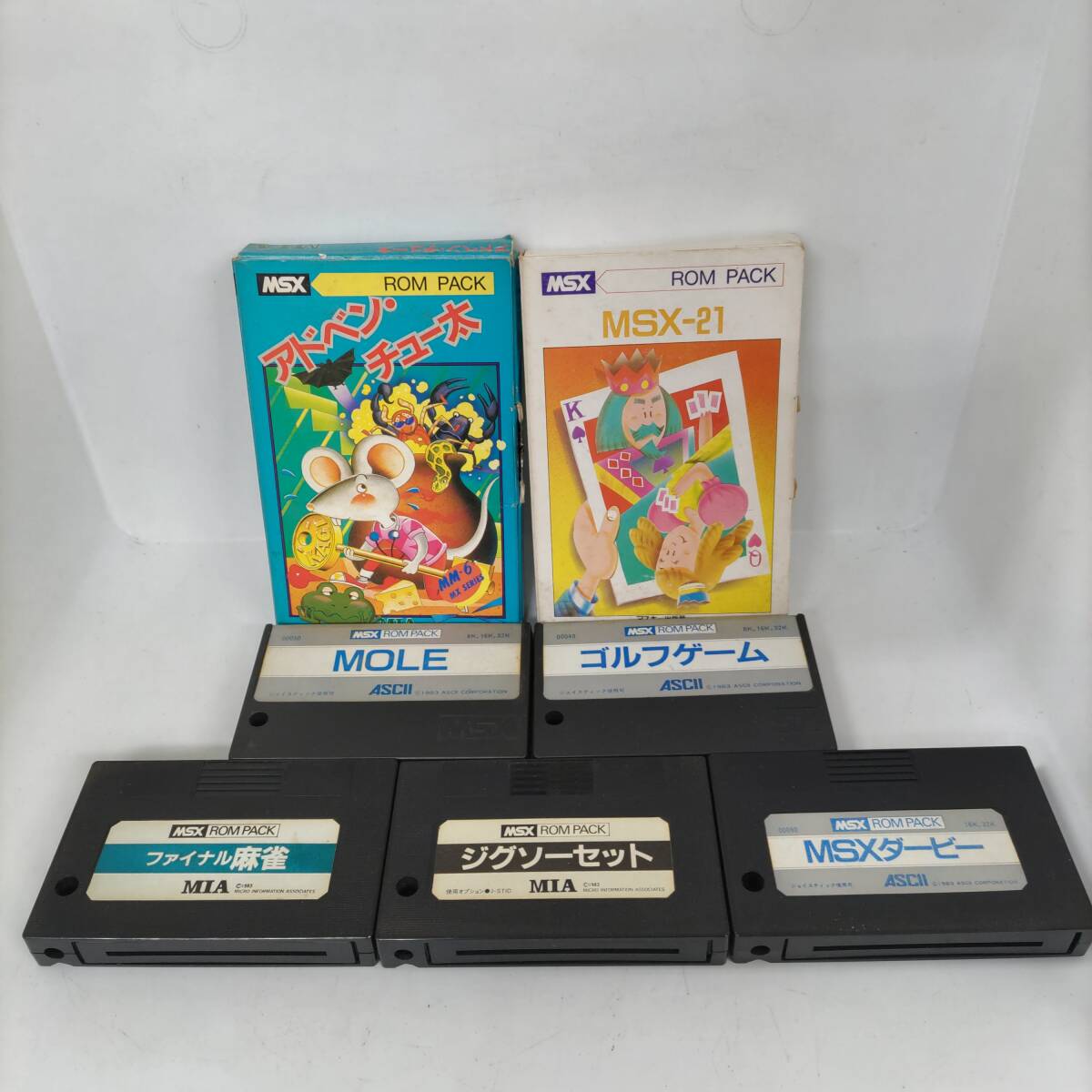 Yahoo!オークション -「msxゲームソフト」(パソコン) の落札相場・落札価格