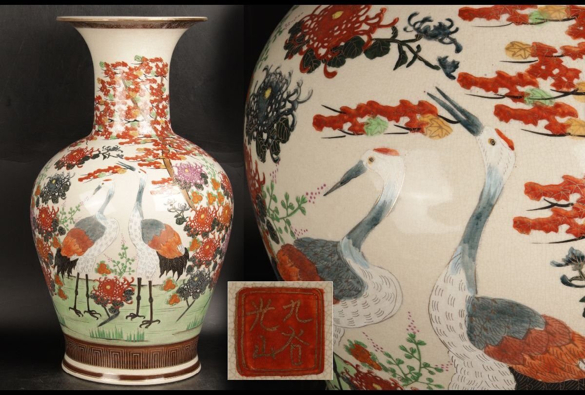 2026年最新】Yahoo!オークション -大花瓶の中古品・新品・未使用品一覧