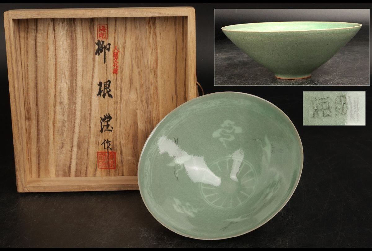 2026年最新】Yahoo!オークション -柳海剛の中古品・新品・未使用品一覧